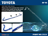 19mm Adjustable Rear Sway Bar - 3pcs/set
